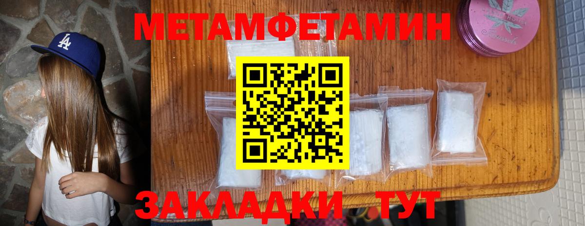 Аксай  Меф МЯУ МЯУ   ГАШИШ  LSD-25  COCAIN  Купить наркотик  Вход с VPN  Канабис 