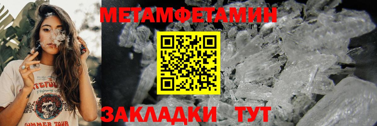 АМФ 97% Аксай