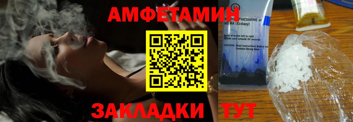 Аксай  Amphetamine 98%  АМФЕТАМИН  Вход с VPN 