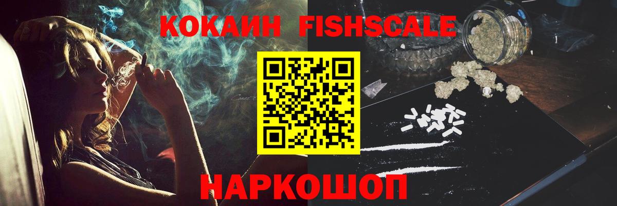 КОКАИН Перу Аксай