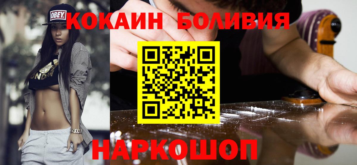 Мефедрон Аксай