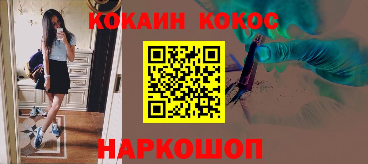 Аксай  COCAIN  Cocaine 97%  Вход с VPN  КОКАИН 98% 