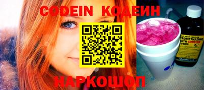 мяу мяу мука Краснокаменск