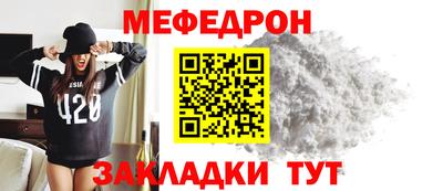 бутират Краснознаменск