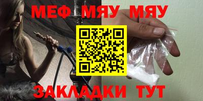бутират Краснознаменск