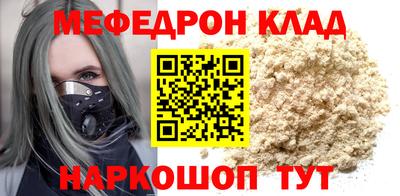 альфа пвп VHQ Краснодар