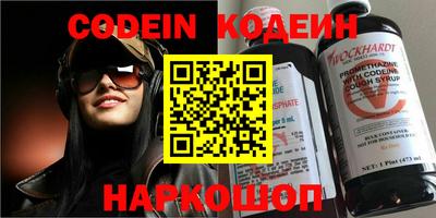 мяу мяу мука Краснокаменск