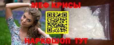 бутират Краснознаменск