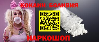 мяу мяу мука Краснокаменск