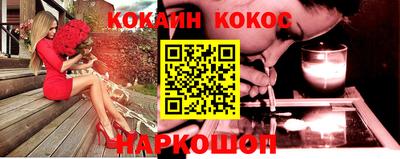 альфа пвп VHQ Краснодар