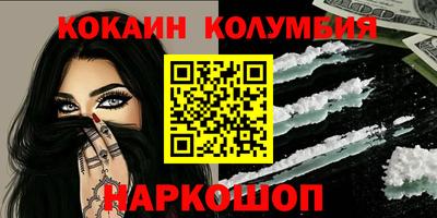 альфа пвп VHQ Краснодар