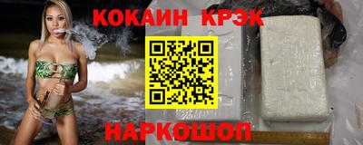альфа пвп VHQ Краснодар