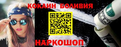 бутират Краснознаменск