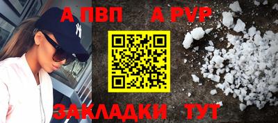 бутират Краснознаменск