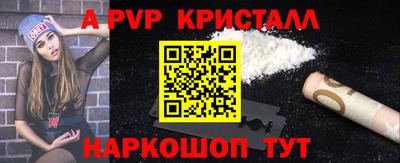 бутират Краснознаменск