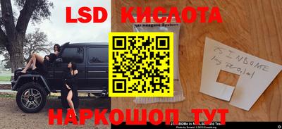 альфа пвп VHQ Краснодар