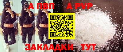 бутират Краснознаменск