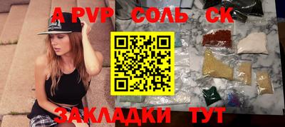 альфа пвп VHQ Краснодар