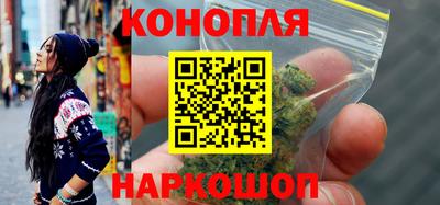 бутират Краснознаменск