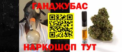 бутират Краснознаменск