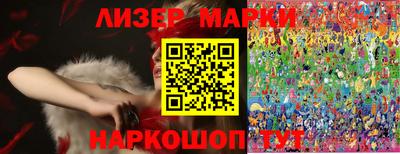 мяу мяу мука Краснокаменск