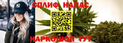 мяу мяу мука Краснокаменск