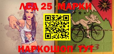 бутират Краснознаменск