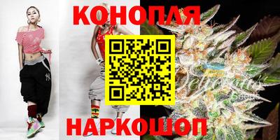 бутират Краснознаменск