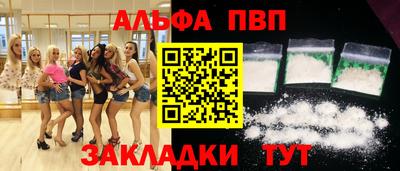 бутират Краснознаменск