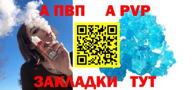 мяу мяу мука Краснокаменск