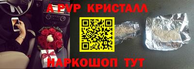 мяу мяу мука Краснокаменск