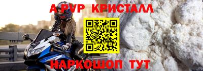 мяу мяу мука Краснокаменск