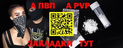 мяу мяу мука Краснокаменск