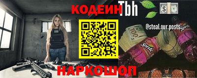 бутират Краснознаменск