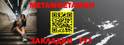 мяу мяу мука Краснокаменск