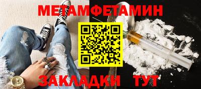 мяу мяу мука Краснокаменск