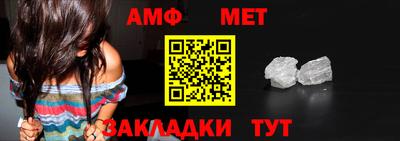 альфа пвп VHQ Краснодар