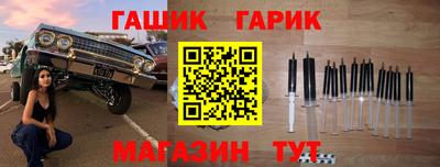 альфа пвп VHQ Краснодар