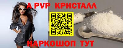 мяу мяу мука Краснокаменск