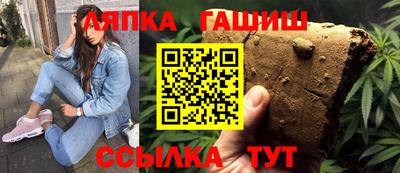 мяу мяу мука Краснокаменск