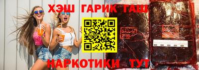 альфа пвп VHQ Краснодар