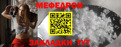 альфа пвп VHQ Краснодар