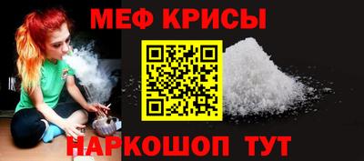 бутират Краснознаменск