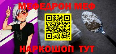 альфа пвп VHQ Краснодар