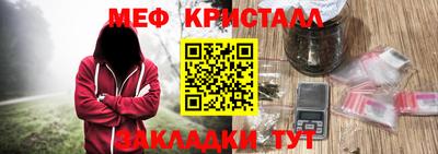 мяу мяу мука Краснокаменск