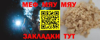 бутират Краснознаменск