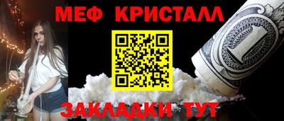 бутират Краснознаменск