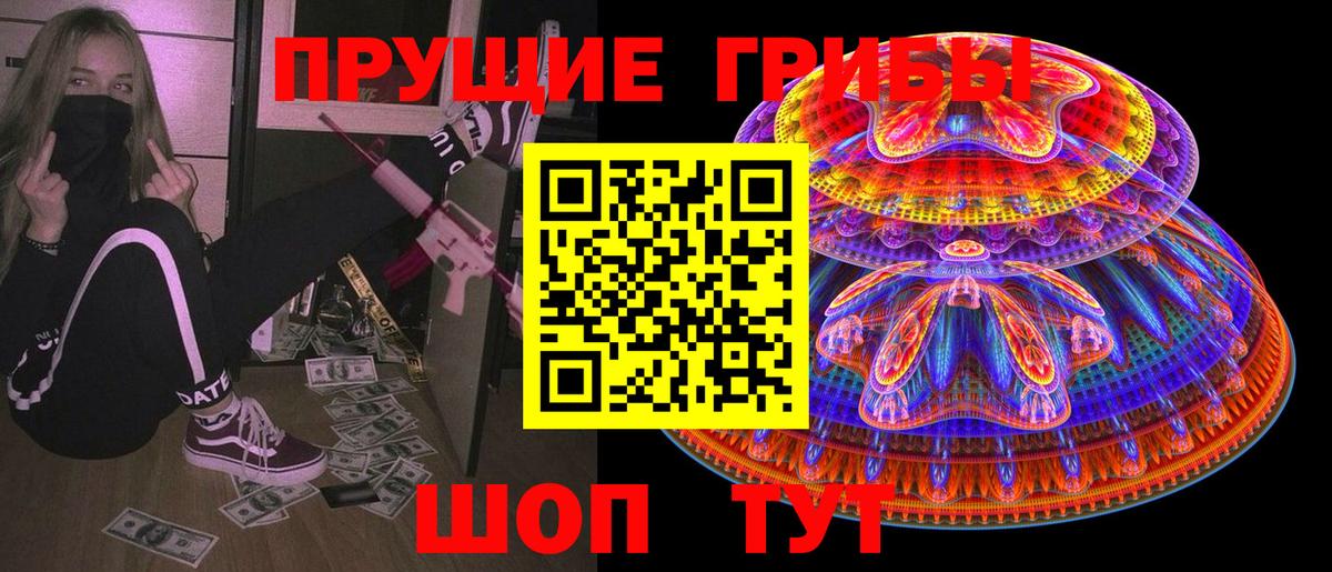 Галлюциногенные грибы мицелий Аксай